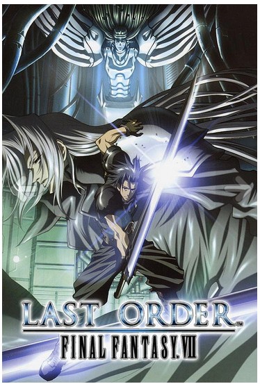 Fantasia Final 2005 VII Last Order